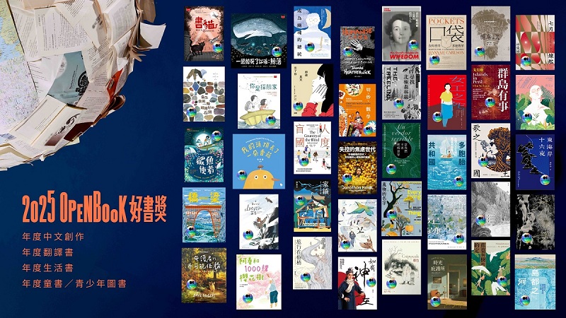 好書獎海報