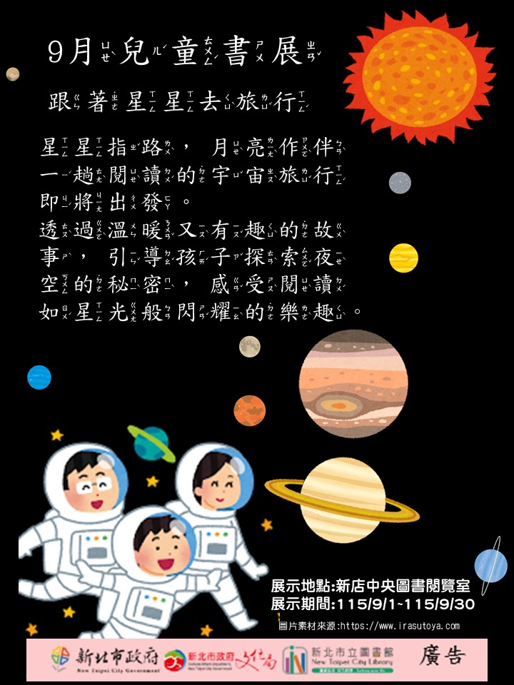 海報