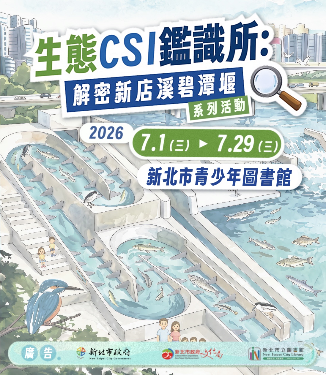 海報
