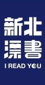 I READ YOU｜新北市漂書站
