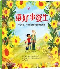 讓好事發生 : 一句好話, 一個微行動, 世界就此改變 / 