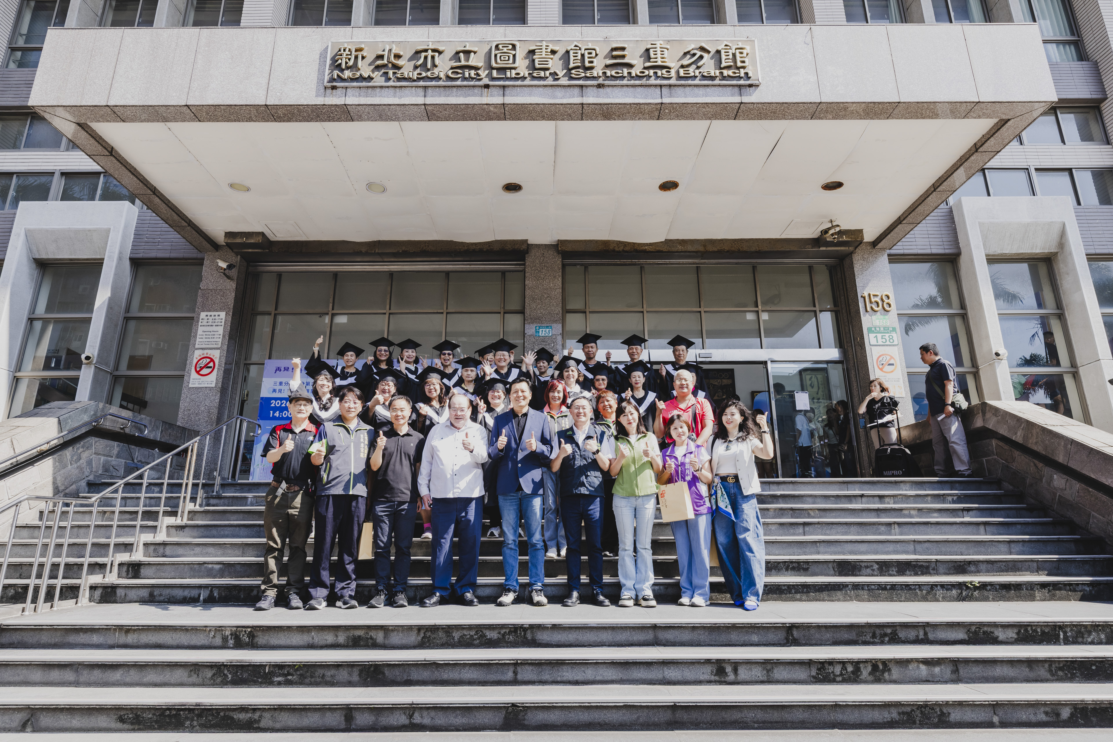 530新聞照片