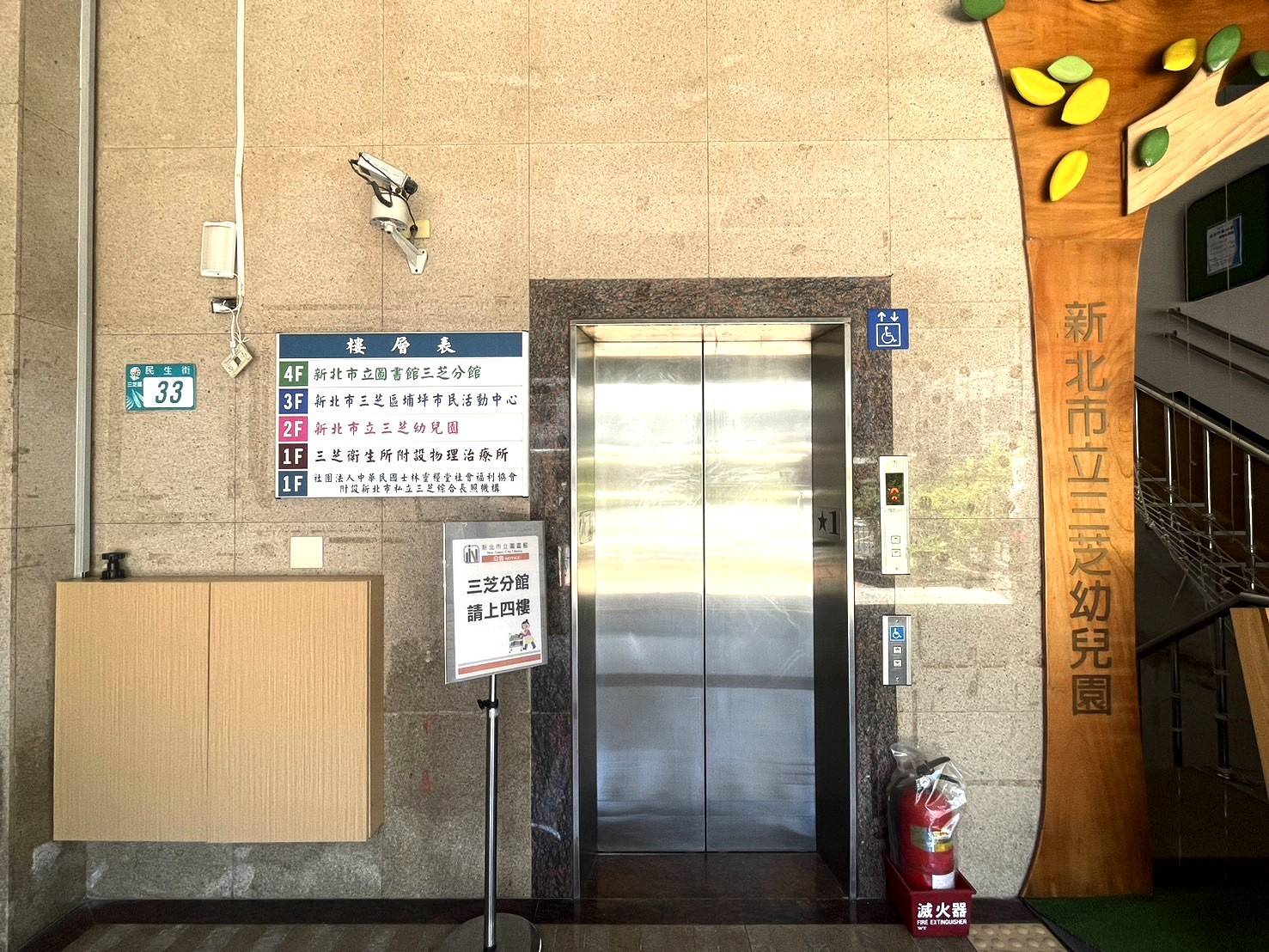 分館閱覽室