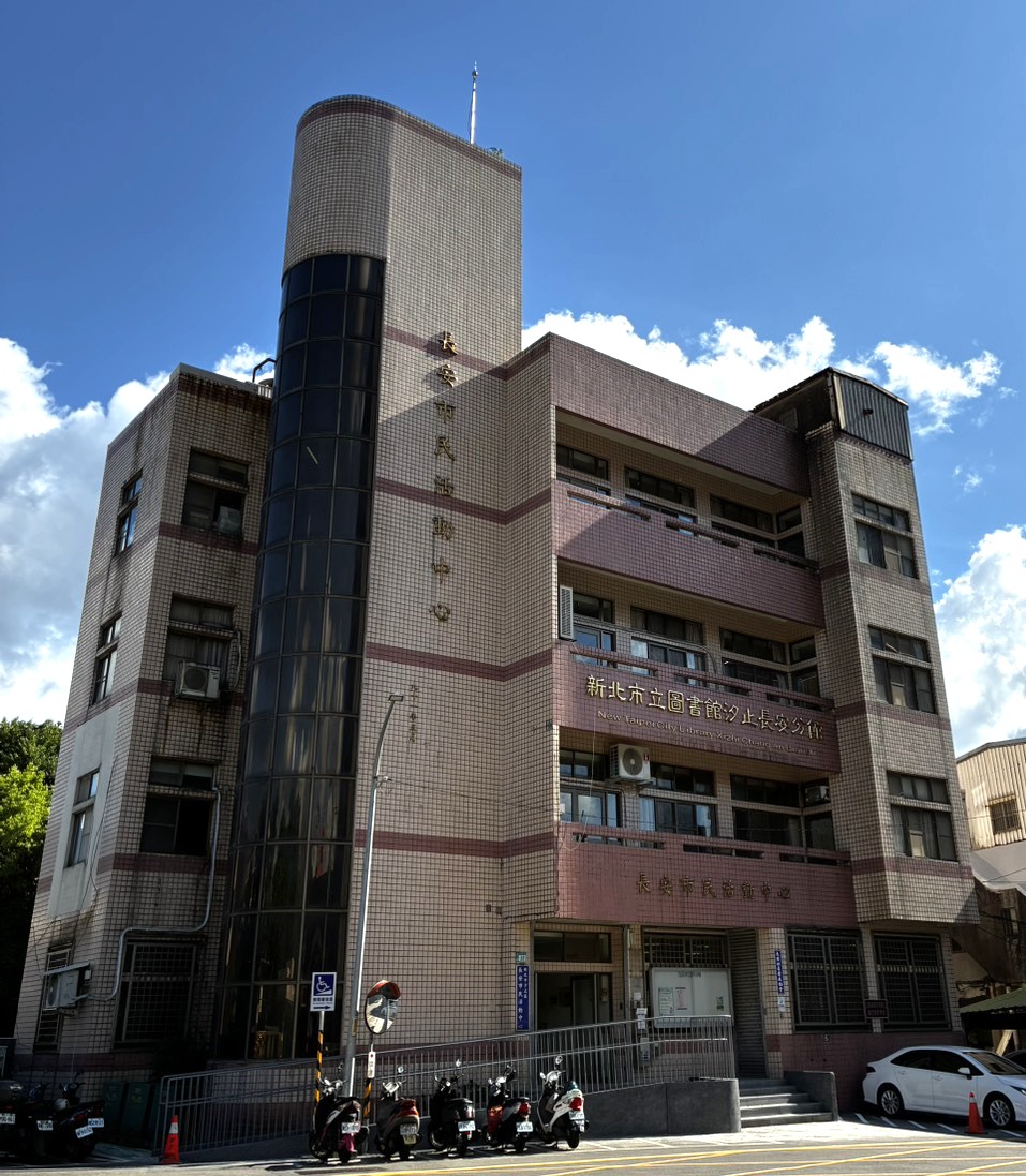 分館閱覽室