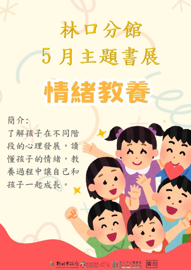 114年5月書展