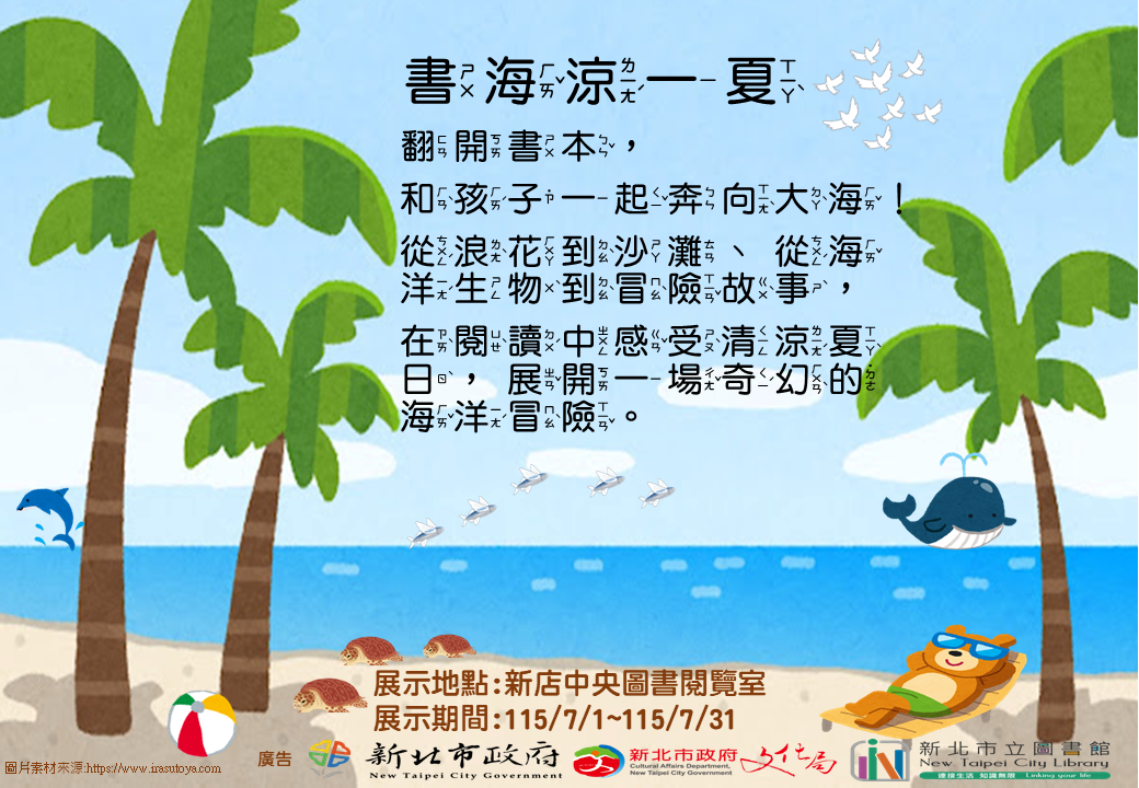 海報
