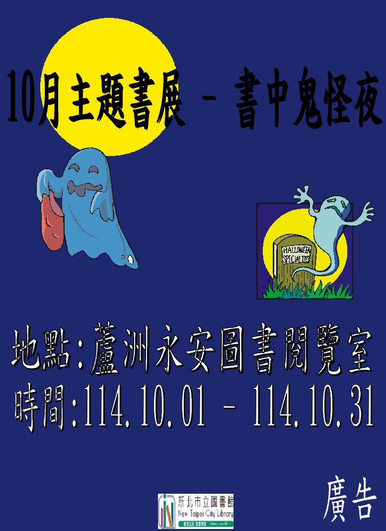海報