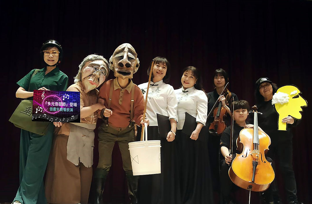 汐止「多元音閱節」登場！借書免費看精采表演！