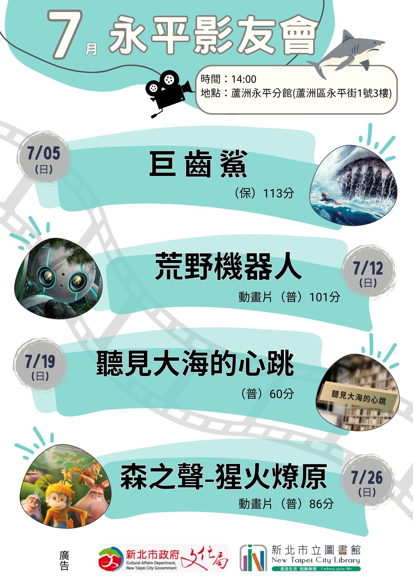 海報