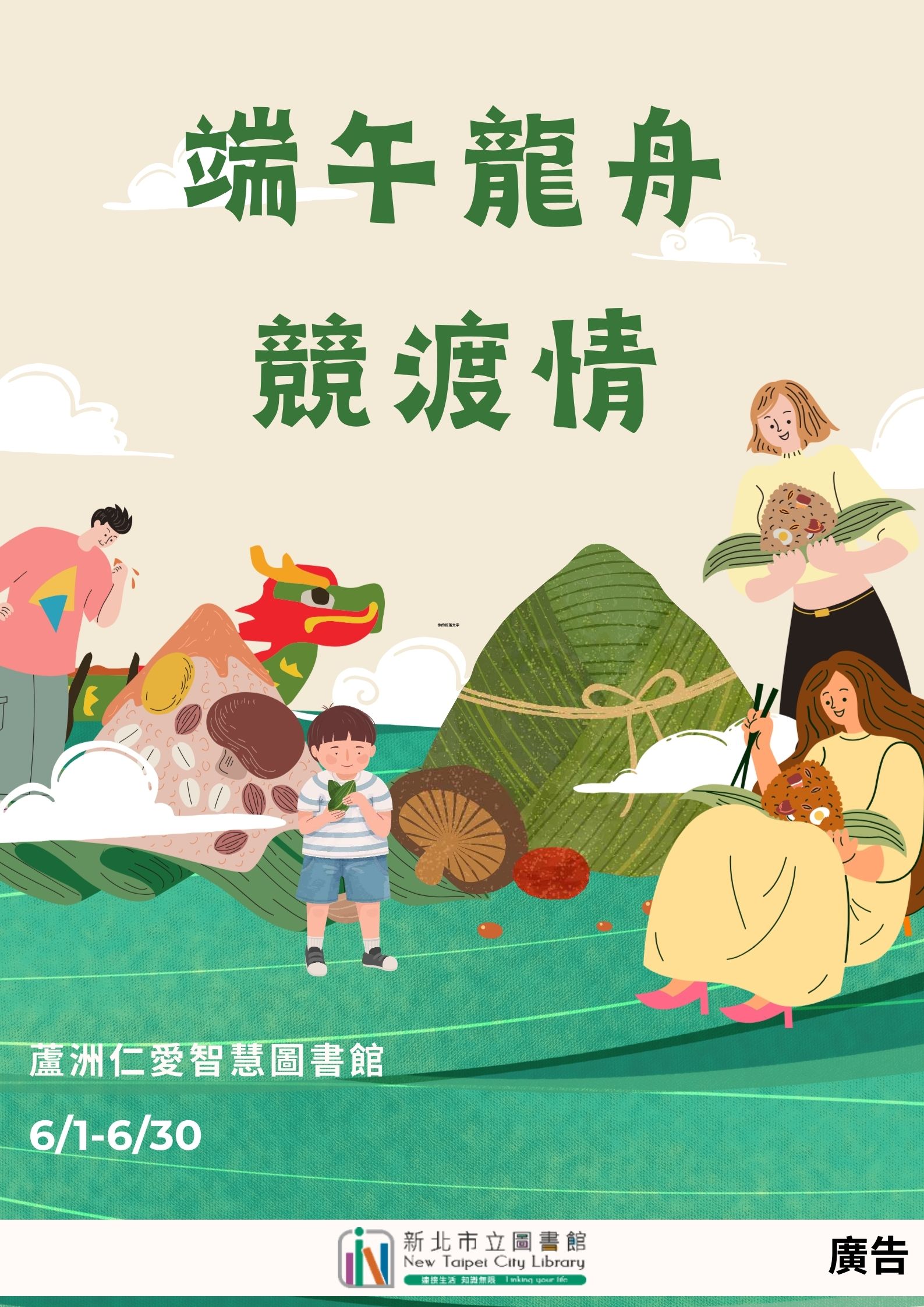 海報