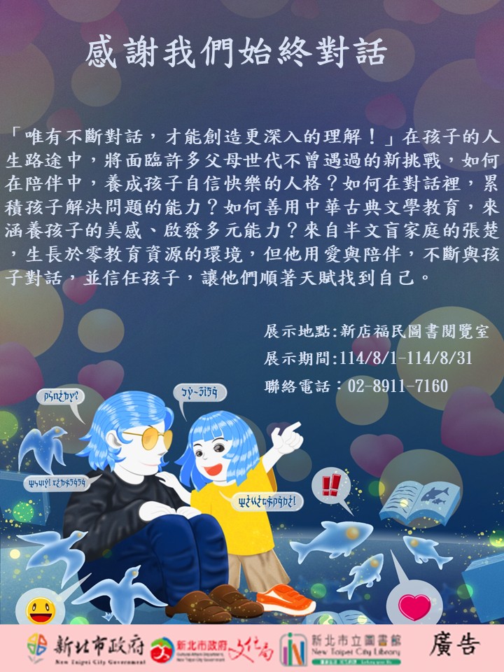 海報