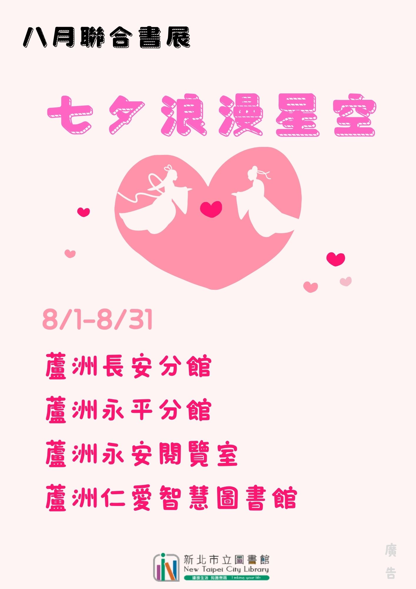 海報