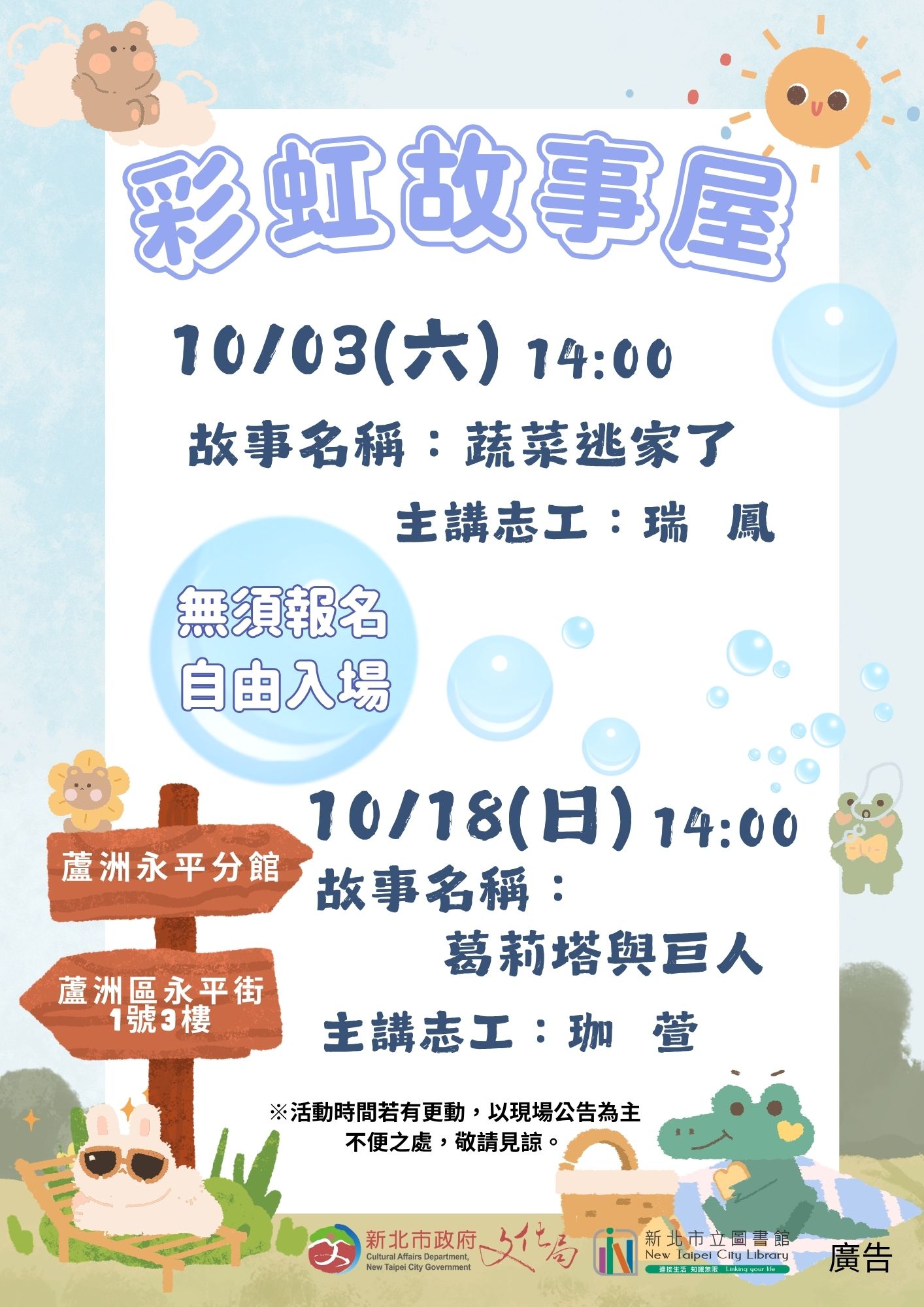海報