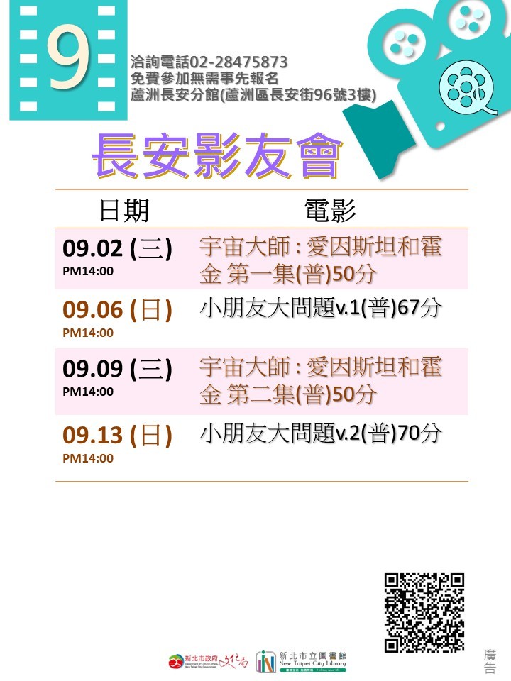 海報1