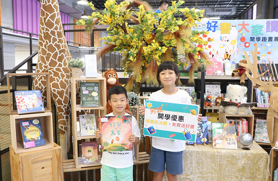 板橋江子翠分館另類開學優惠登場