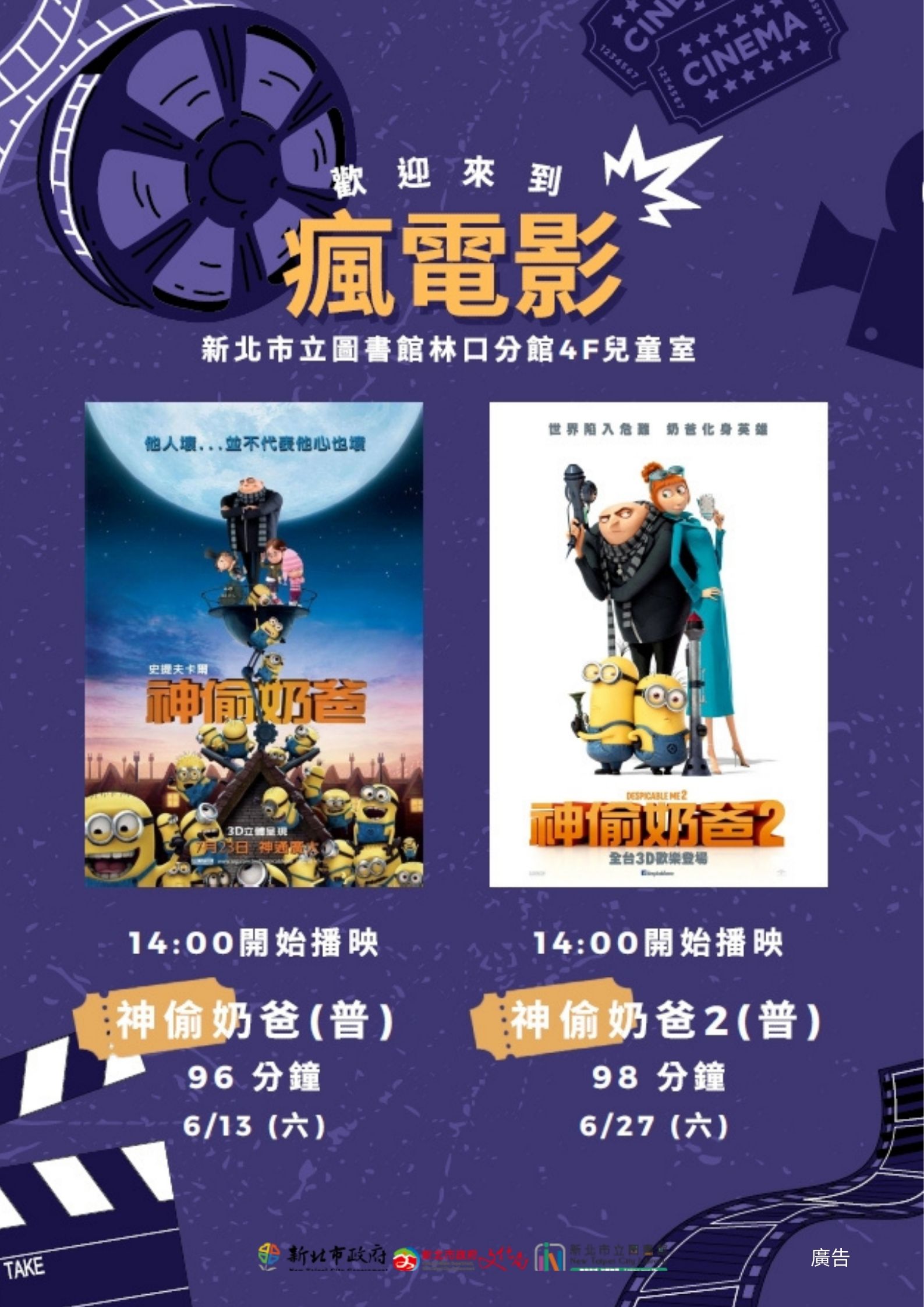 11506電影