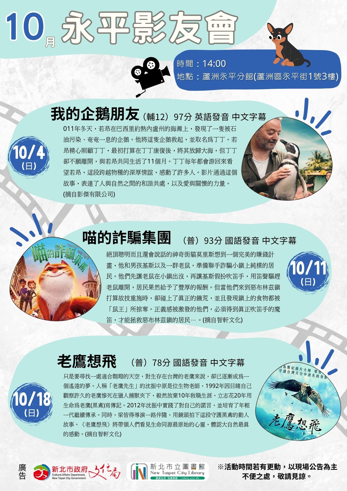 海報