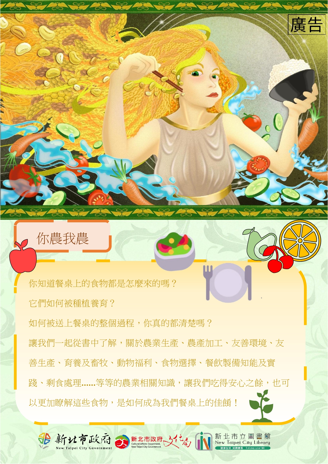 海報