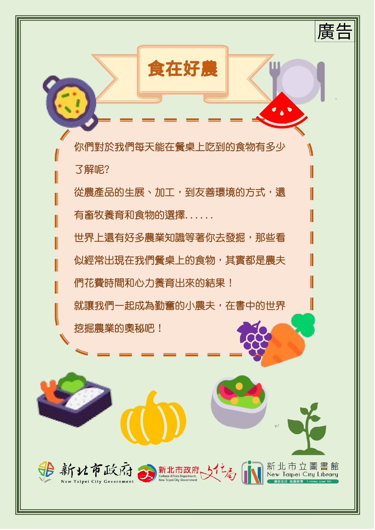 海報