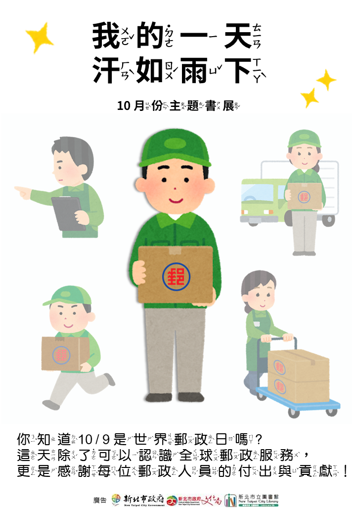 我的一天汗如雨下