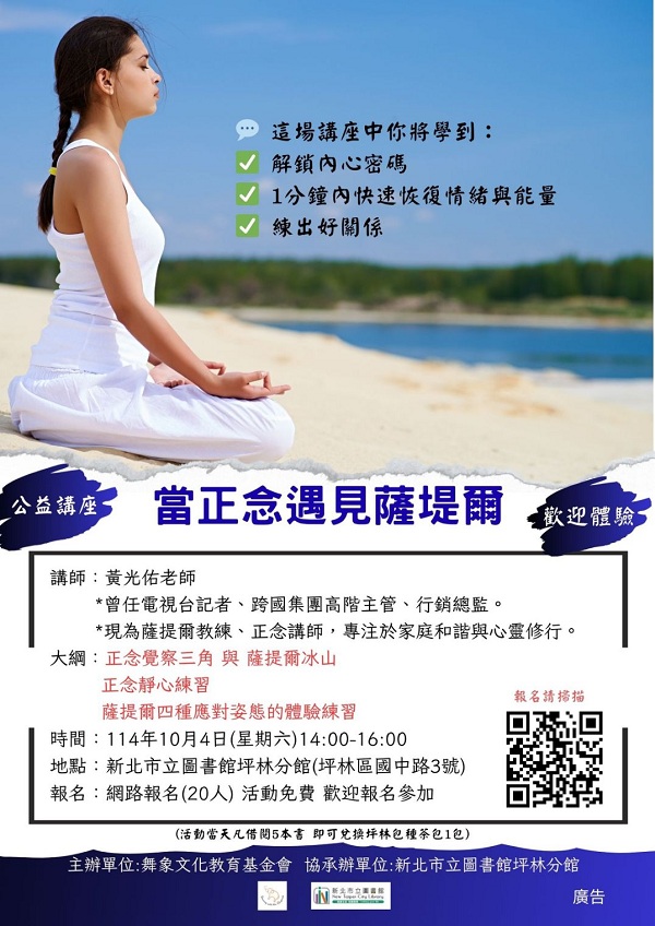 海報
