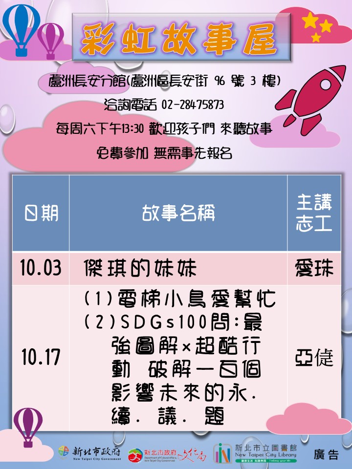 海報