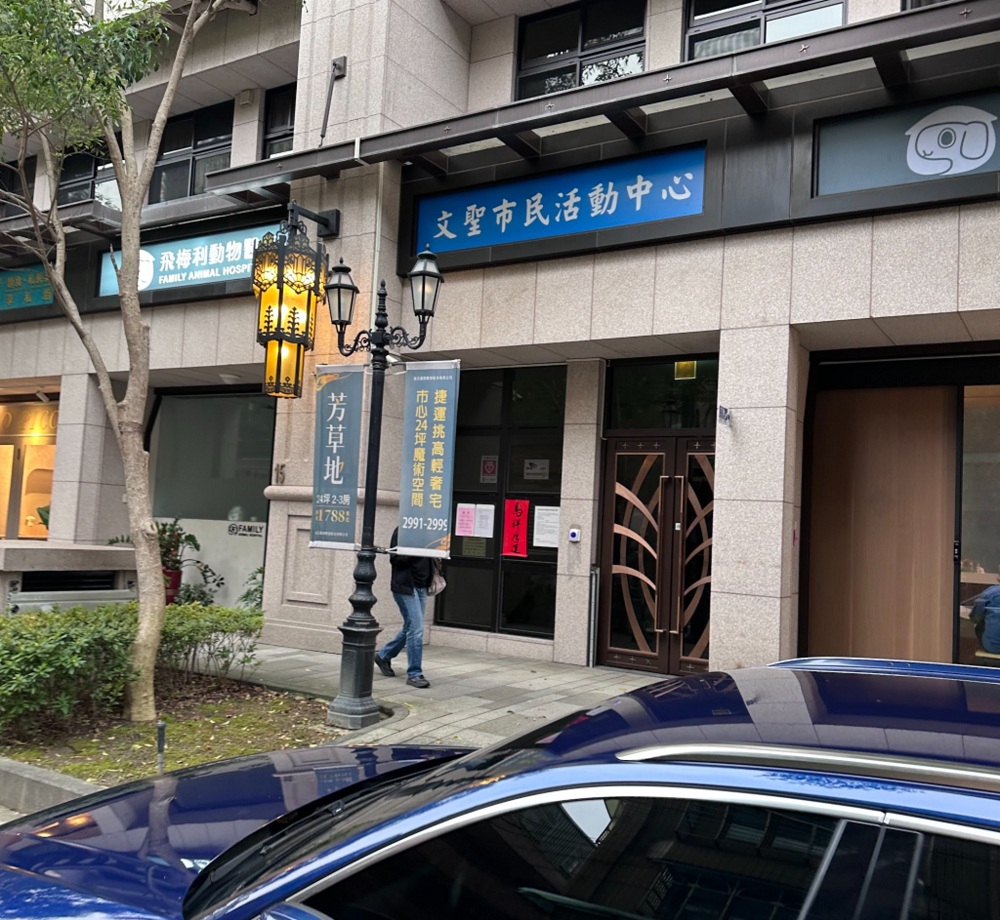 文聖市民活動中心位置示意圖