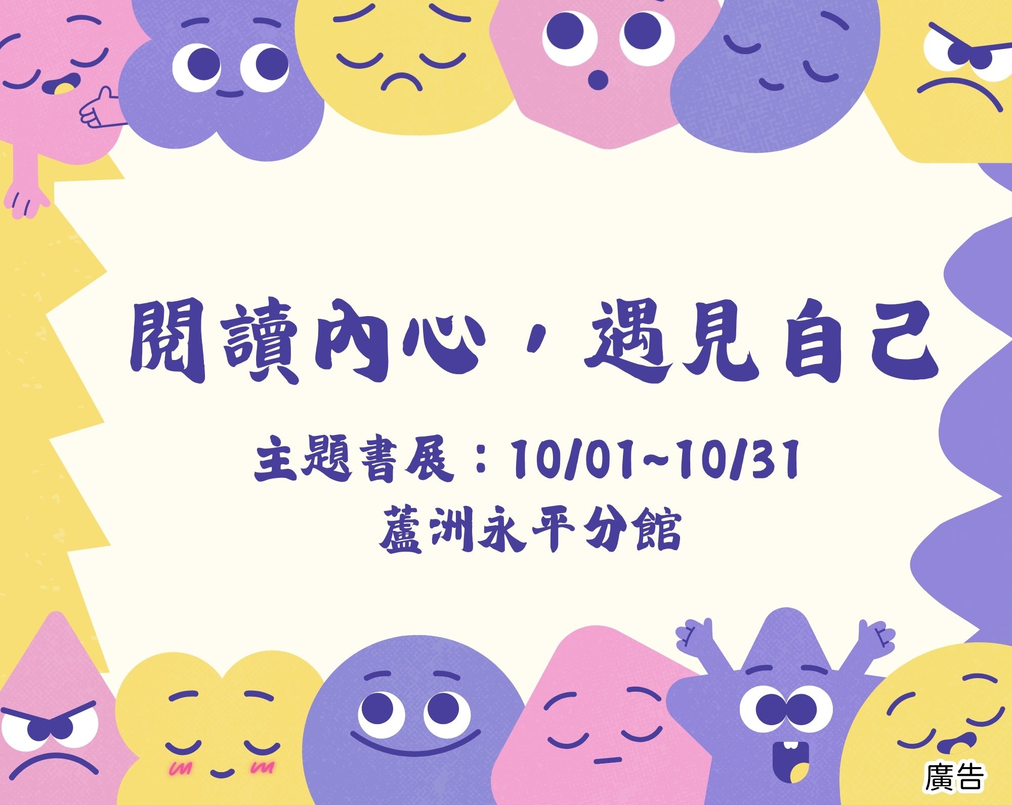 內ˋ新