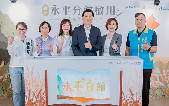 老屋驚艷變身療癒系閱讀空間！蘆洲永平分館結合社會情緒學習重新啟用