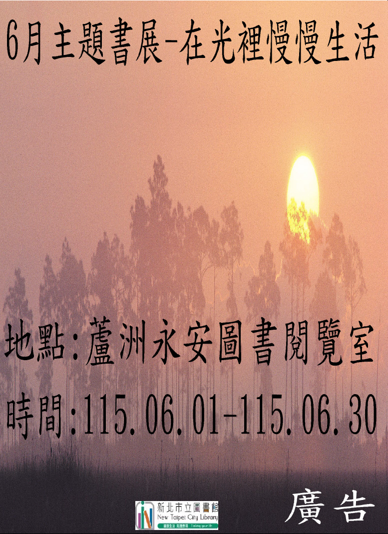 海報