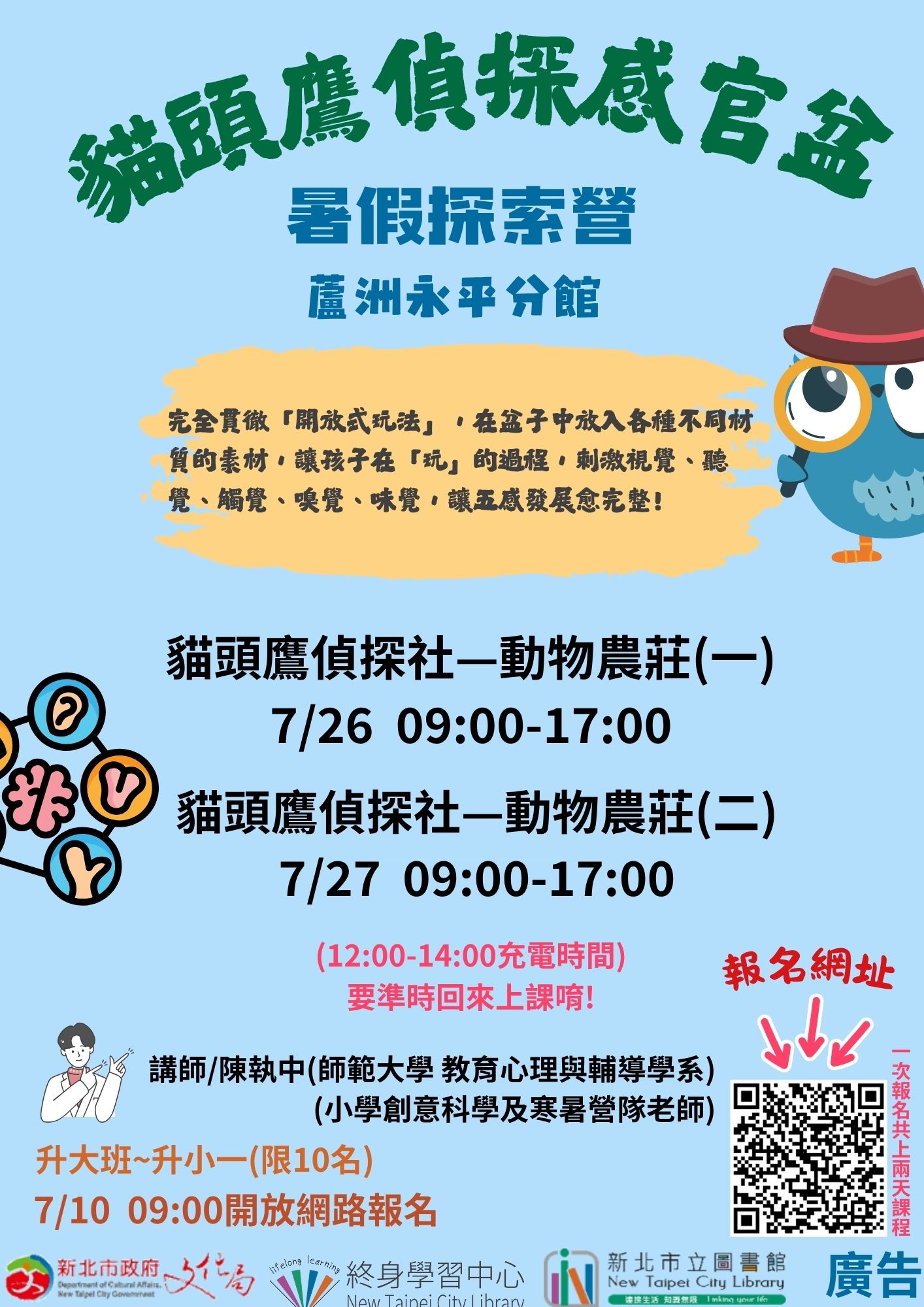 海報