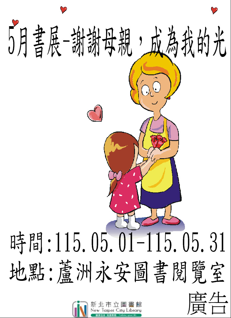 海報