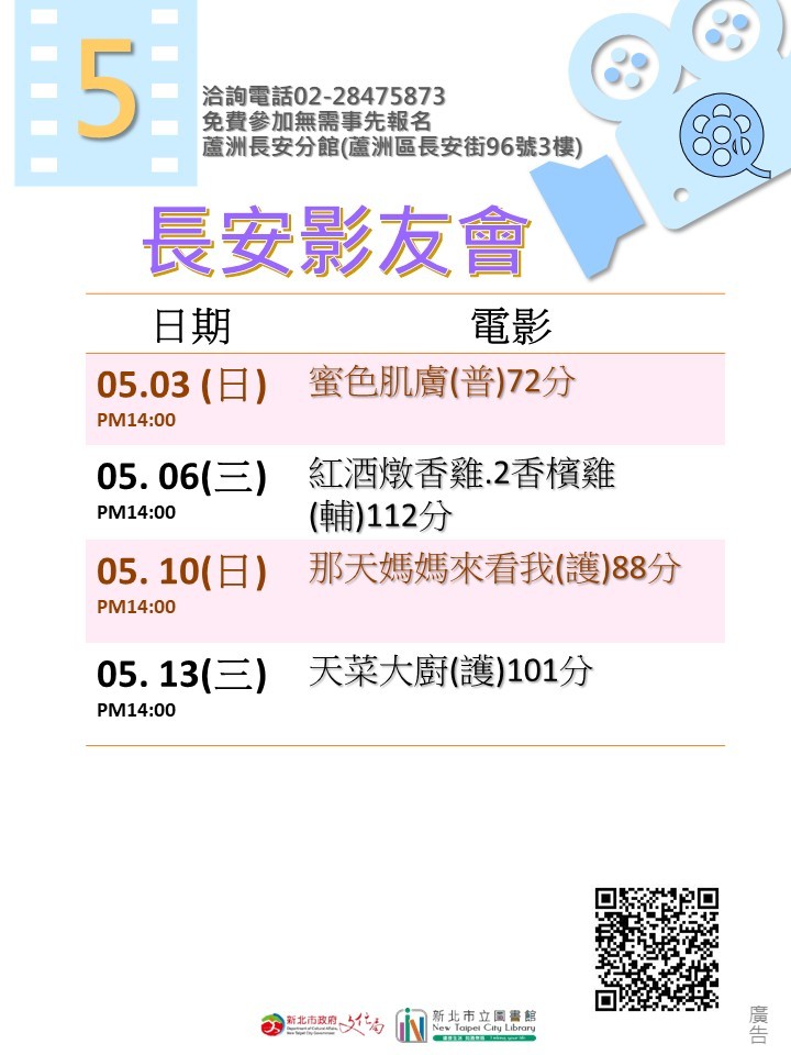 海報1