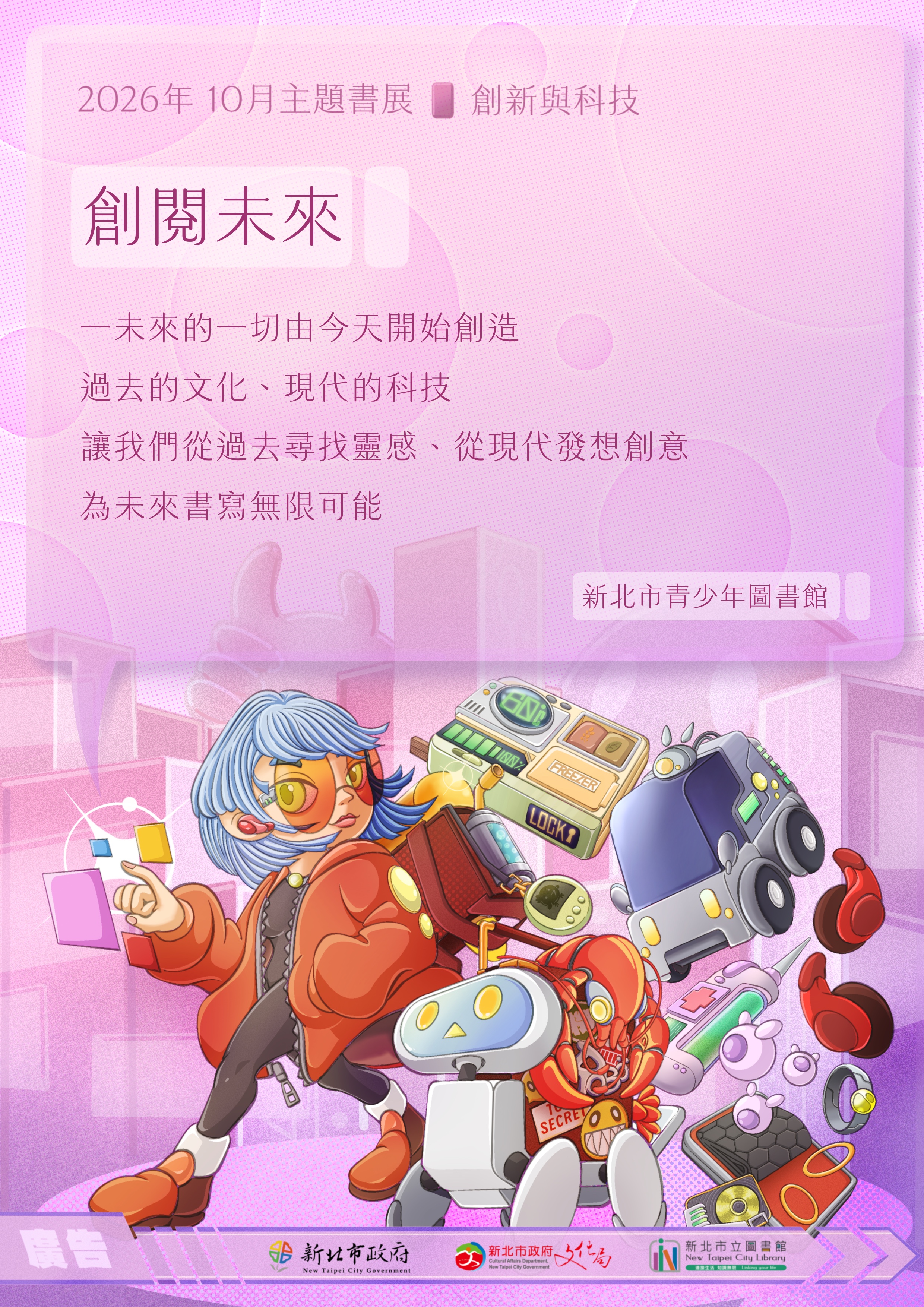 海報