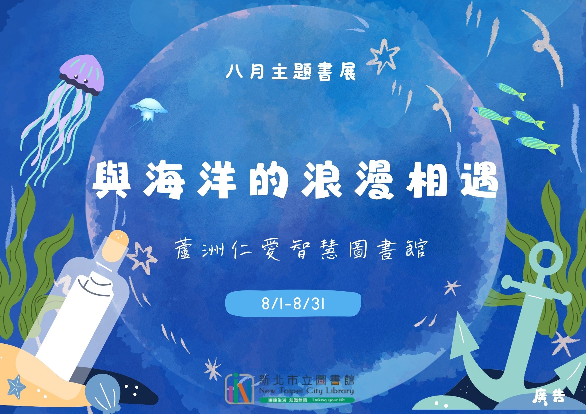 海報