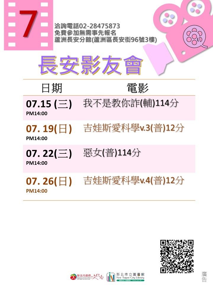 海報2