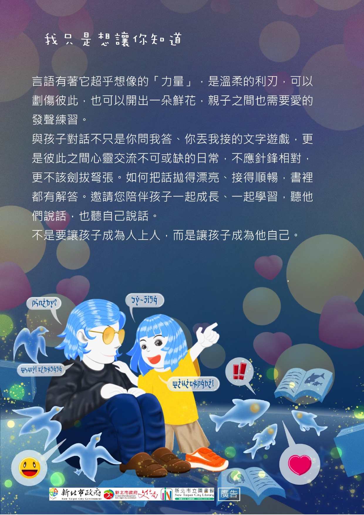 海報