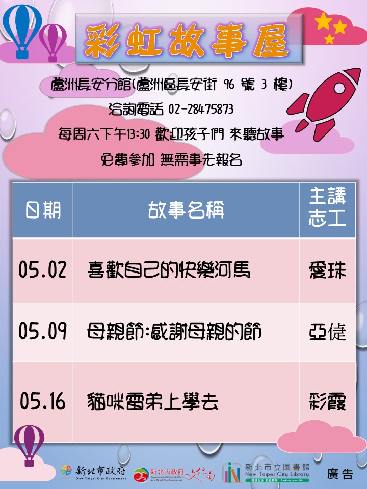 海報