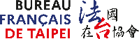 法國在台協會