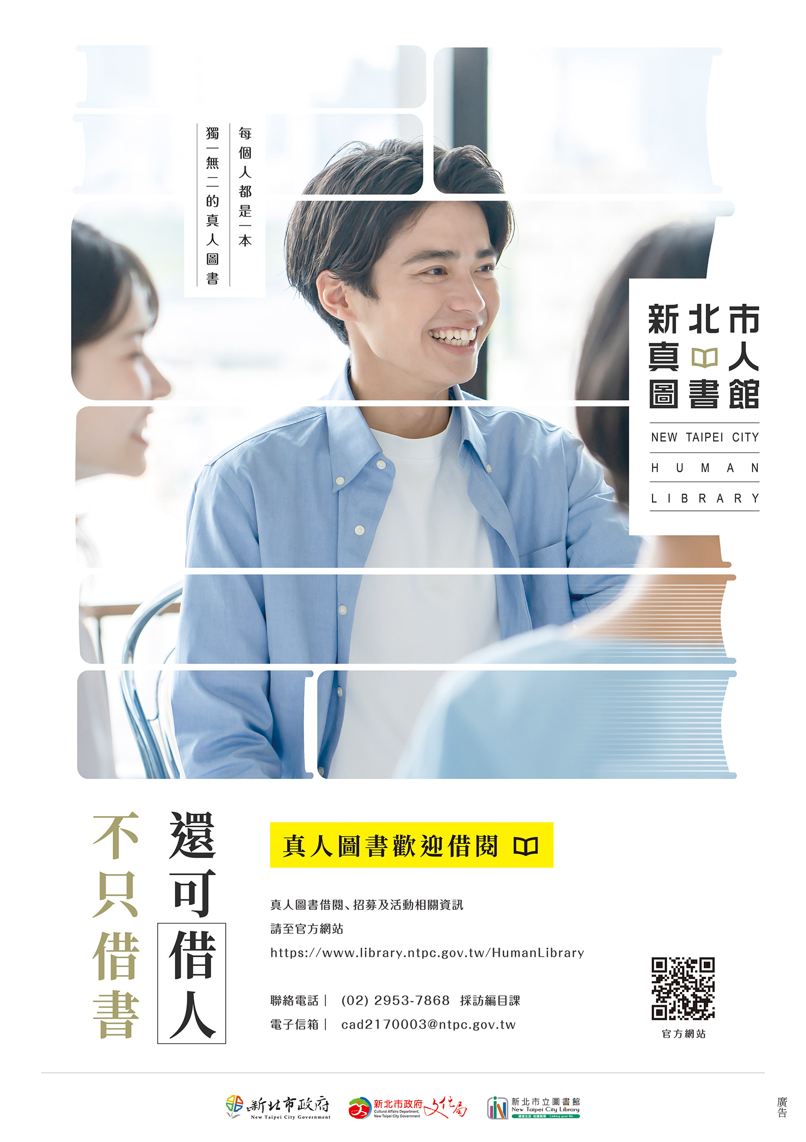 海報