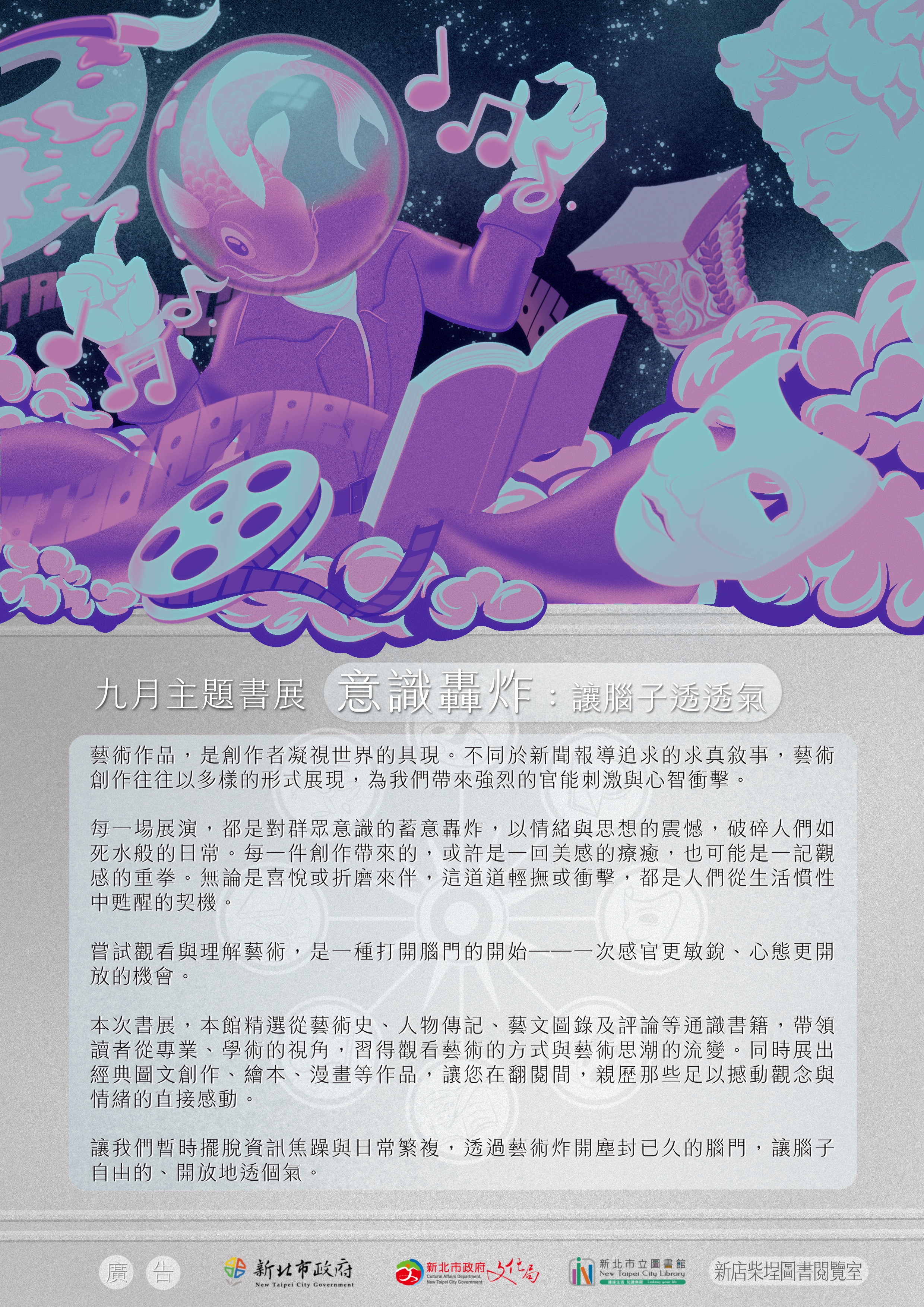 文案