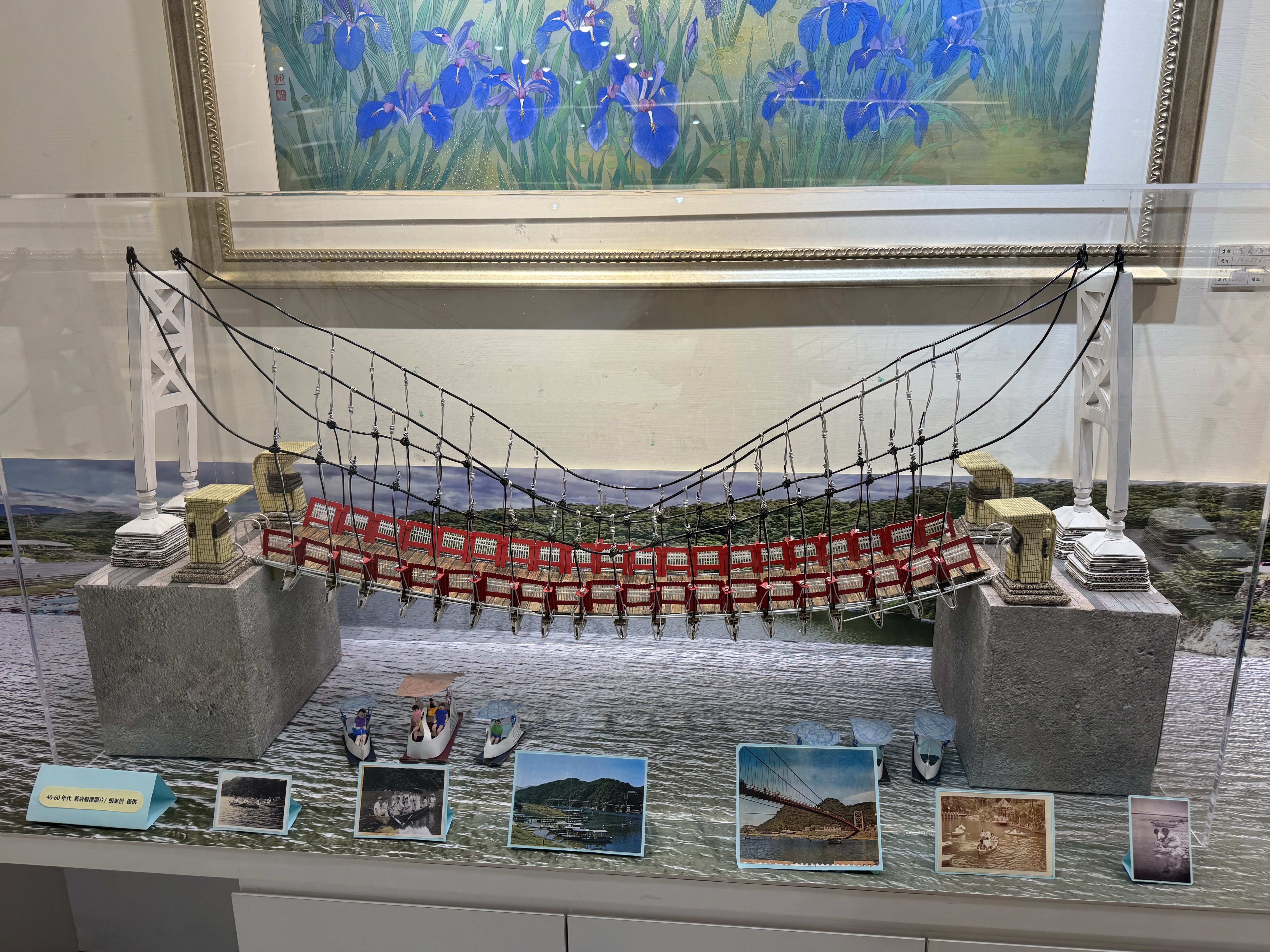 新店分館碧潭吊橋暨老照片展1