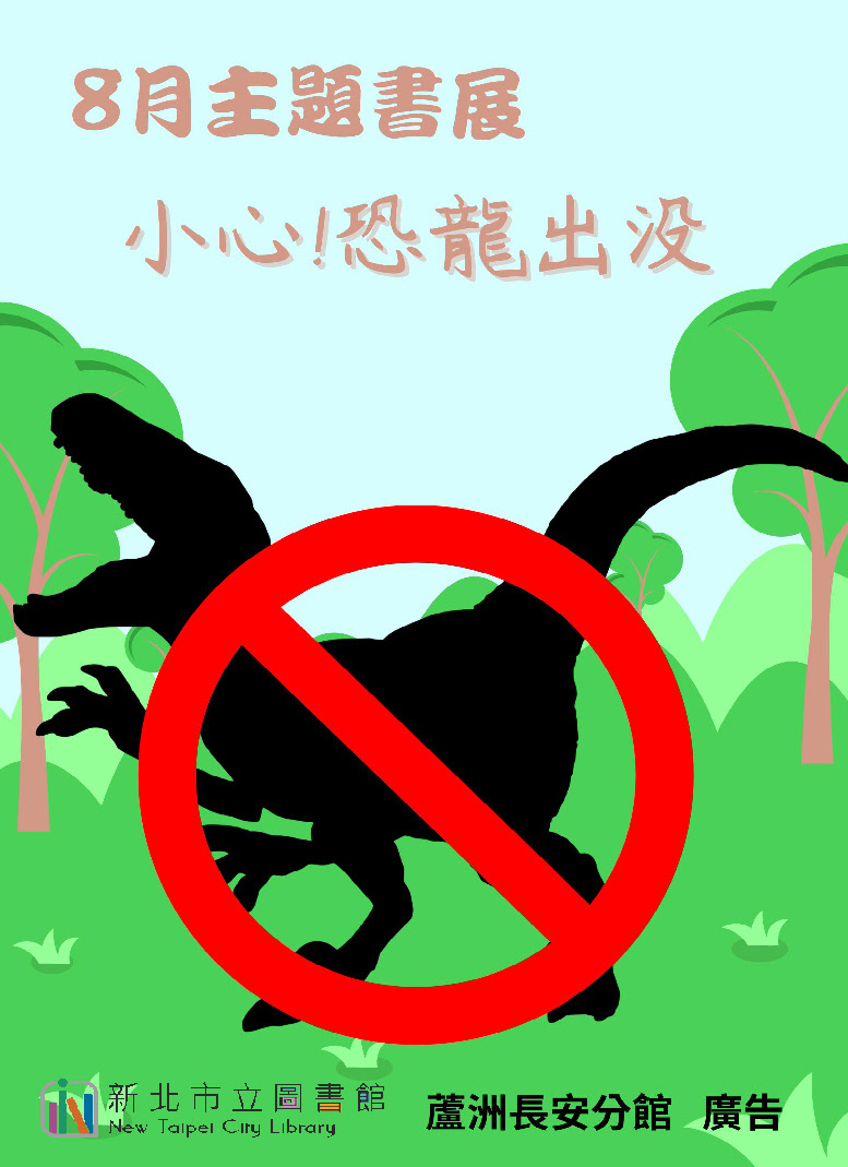 海報