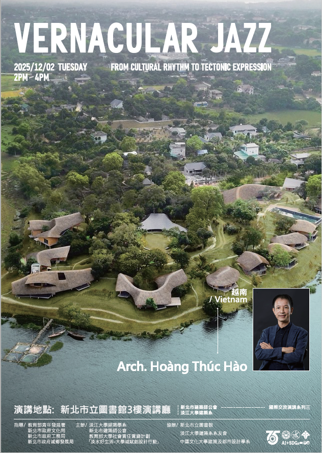 「在地爵奏-文化底蘊的構築演繹」演講活動海報