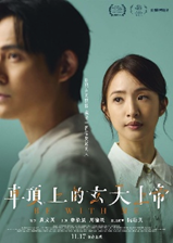 1112車頂上的玄天上帝