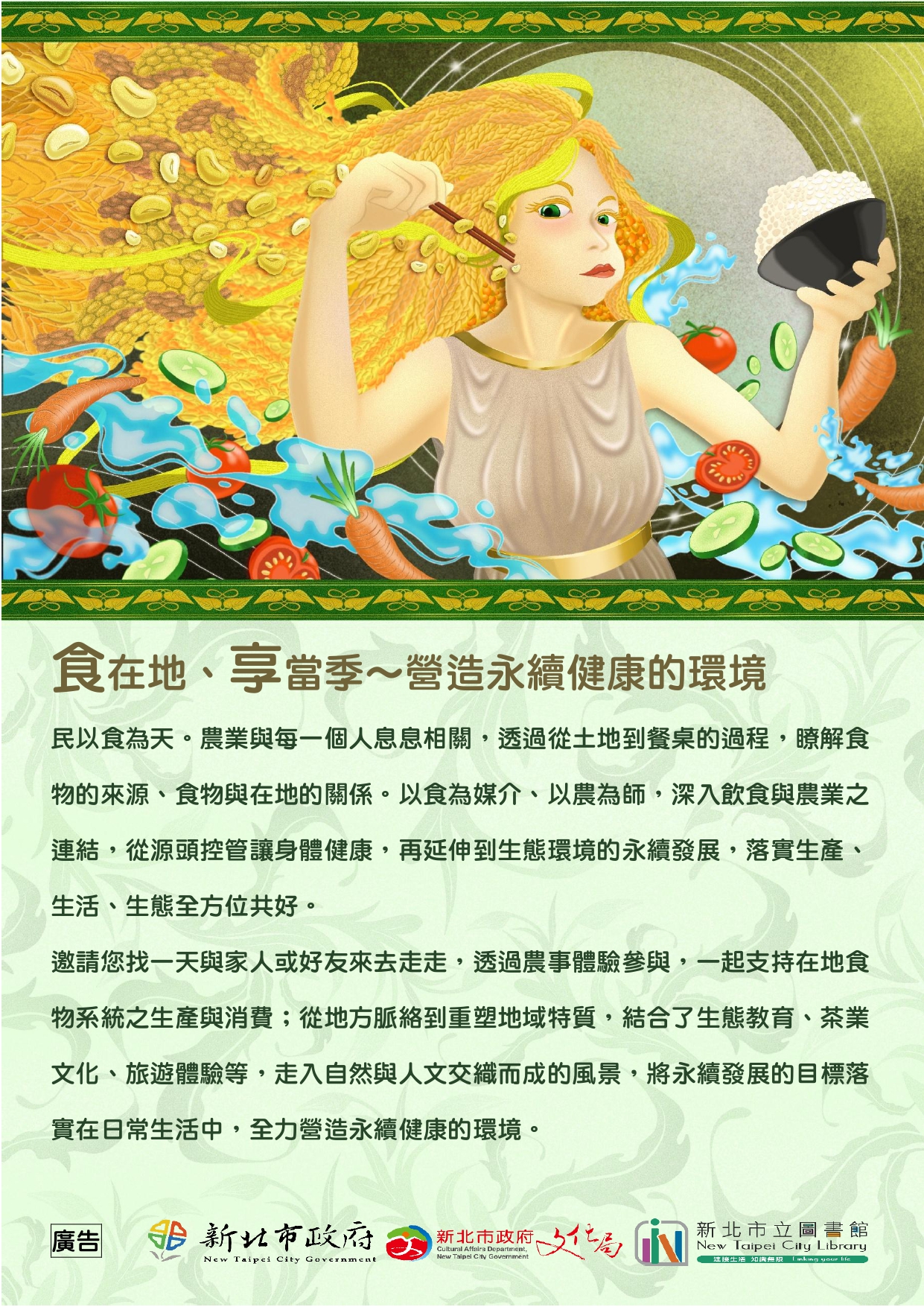海報