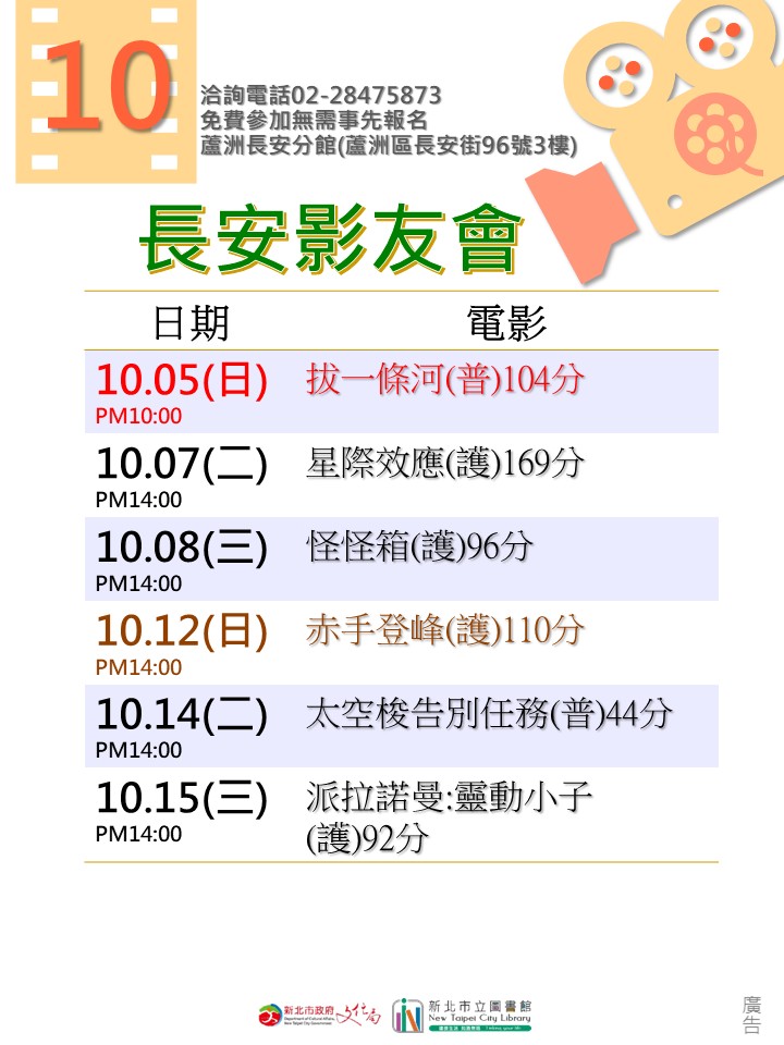 海報1