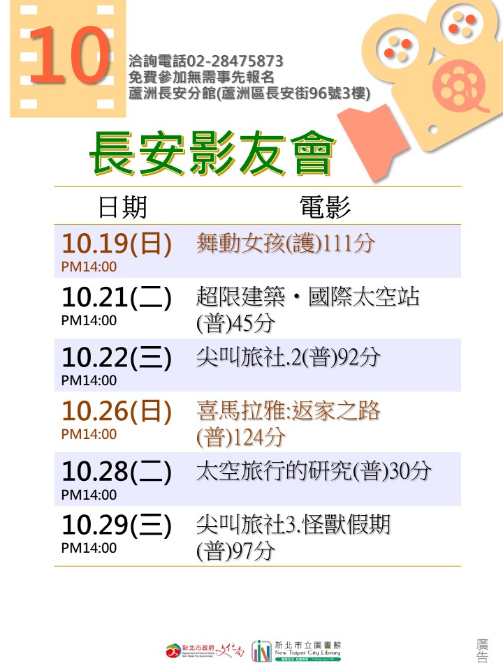 海報2