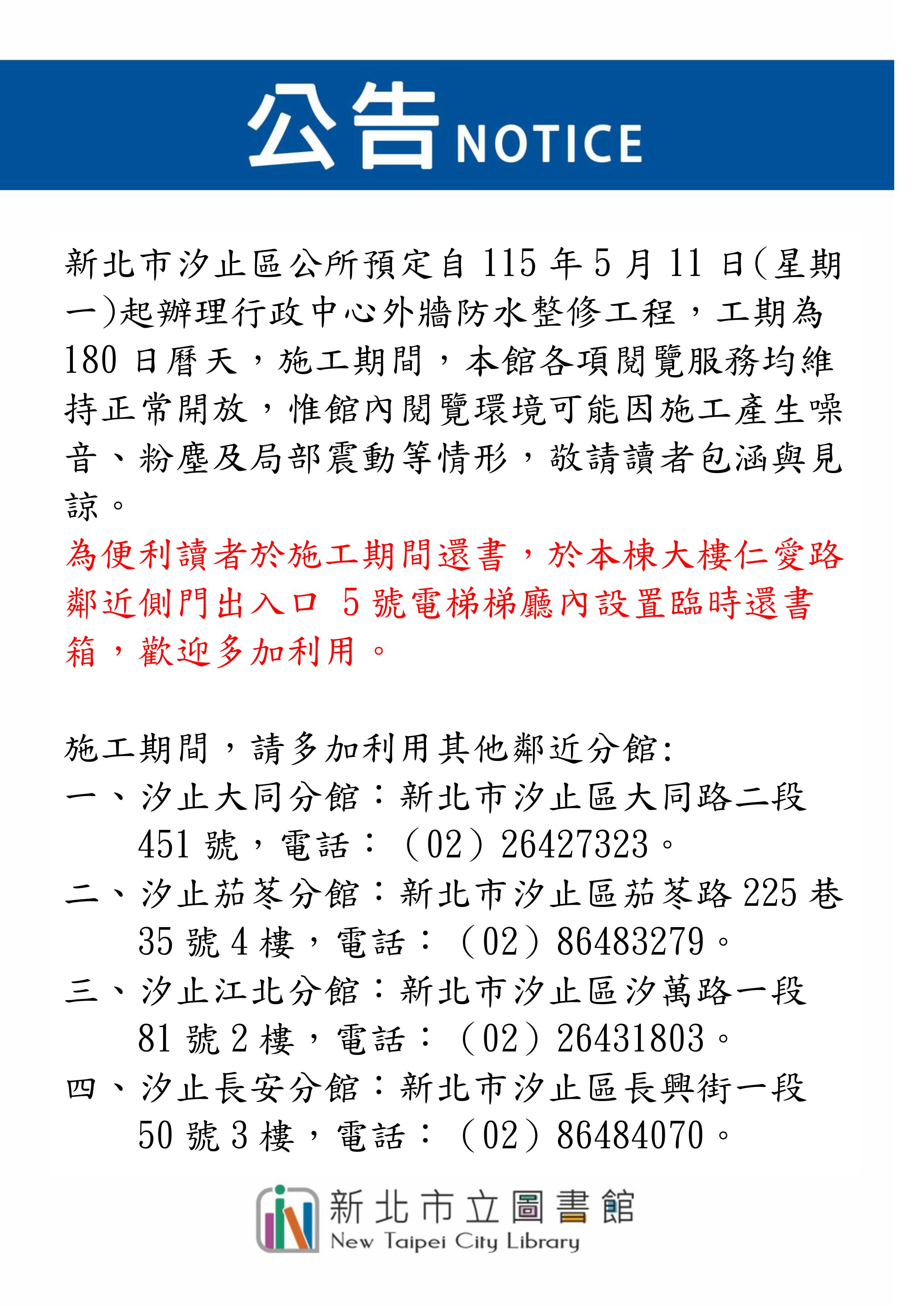 5月