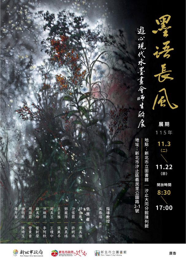 10月
